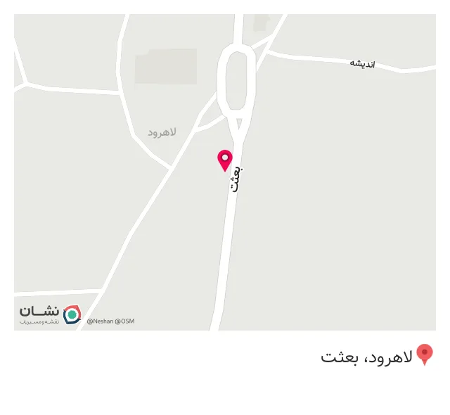 داروخانه دکتر صبوحی