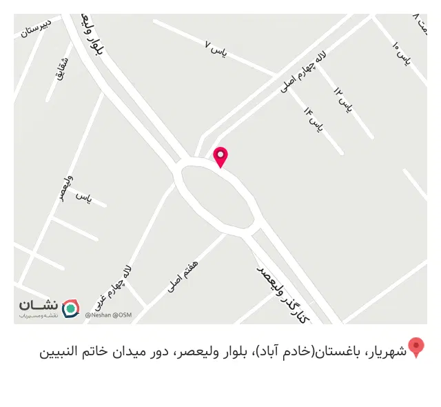 آموزشگاه زبان و کامپیوتر نیما شعبه ۲