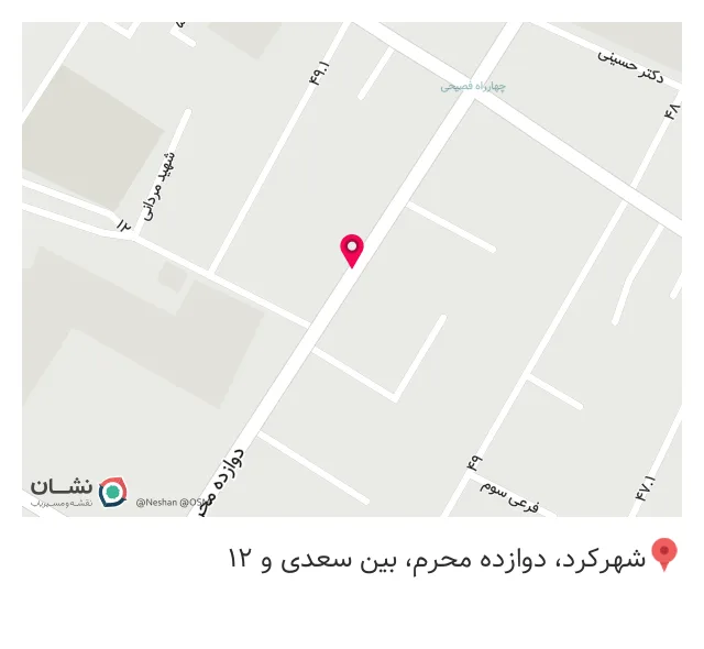 داروخانه دکتر بنی‌طالبی