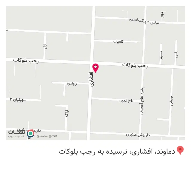 لوازم خانگی اخوان اسماعیلی