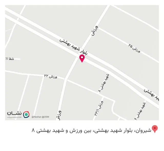 ساندویچ پیتزا ممد اصفهانی