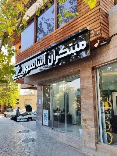 مبتکران آسانسور