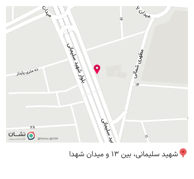 داروخانه دامپزشکی دکتر توسلی