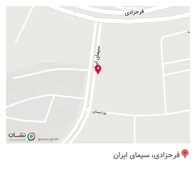 فست فود چیکن فامیلی (شعبه شهرک غرب)