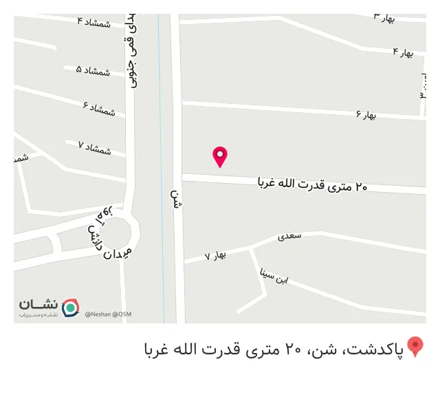 پوشاک پونه
