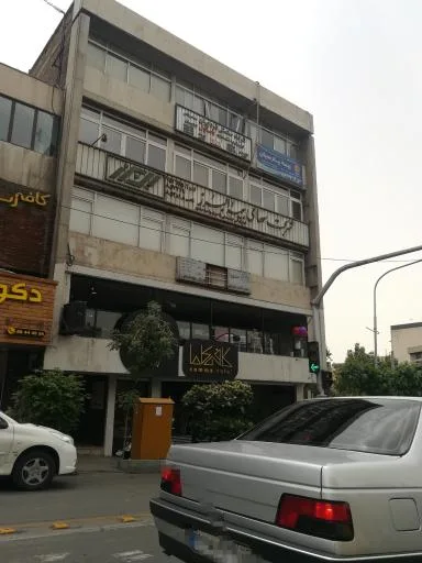 بیمه پارسیان