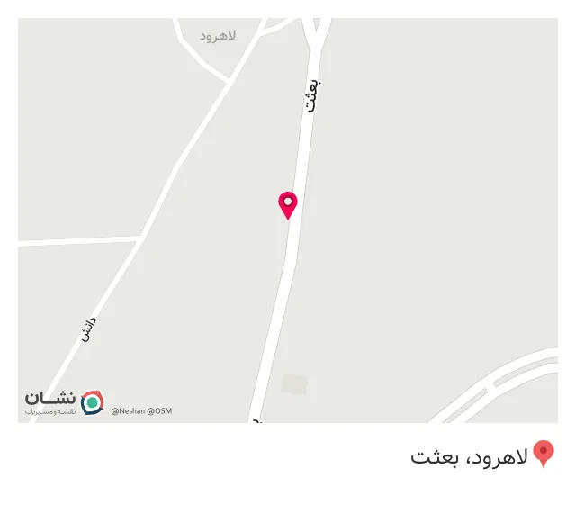 داروخانه دامپزشکی دکتر پورعباس