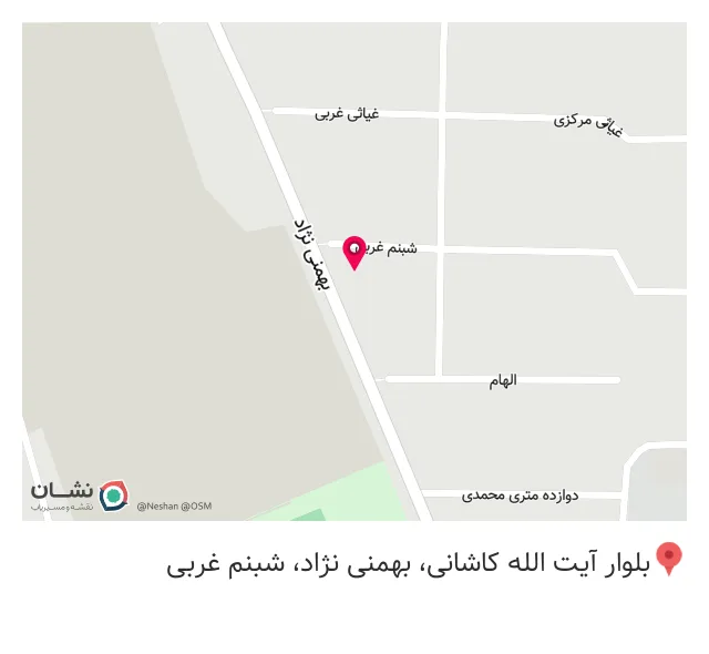 فست فود آوان