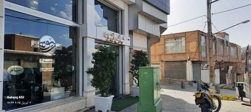 کبابی زیوه