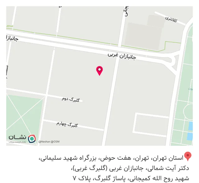 ترنم رایانه