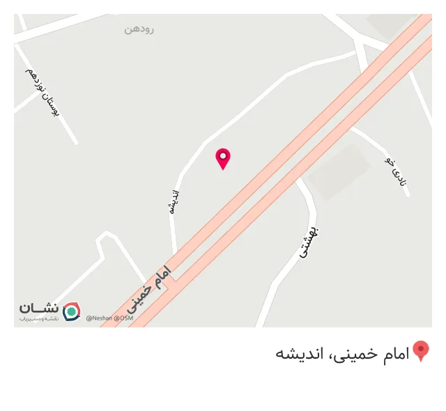 پیتزا رئیس