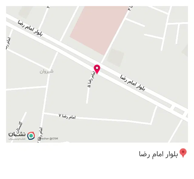 عینک سازی شیک