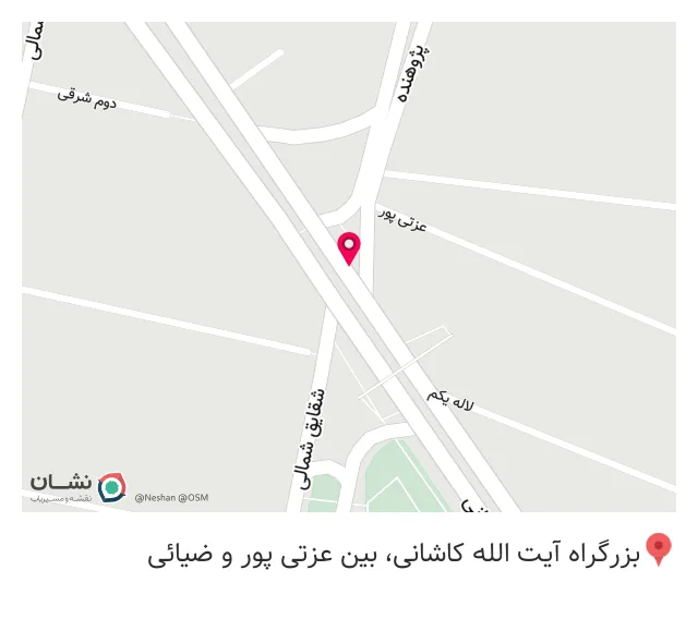 فست فود رضا اسلامی