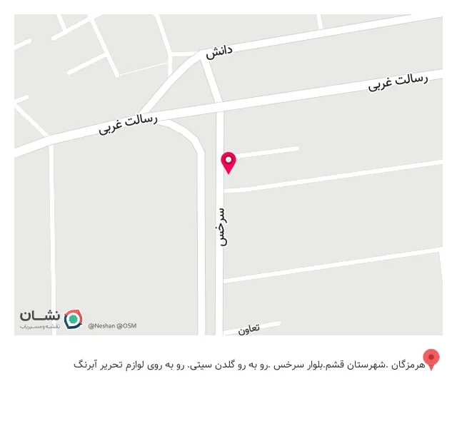 بیمه البرز