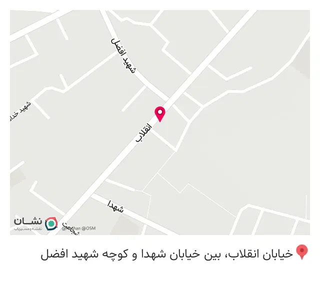 فست فود پدر و پسر