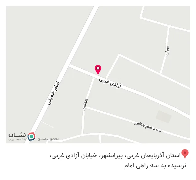 دانا لپ تاپ