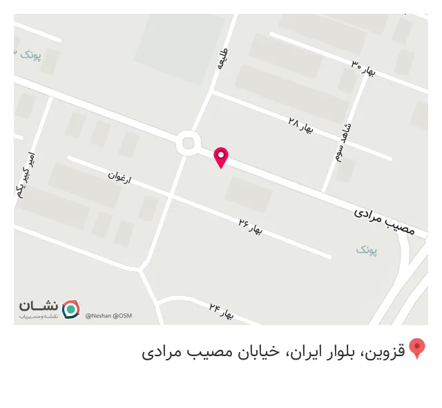 فروشگاه آسمان رایانه