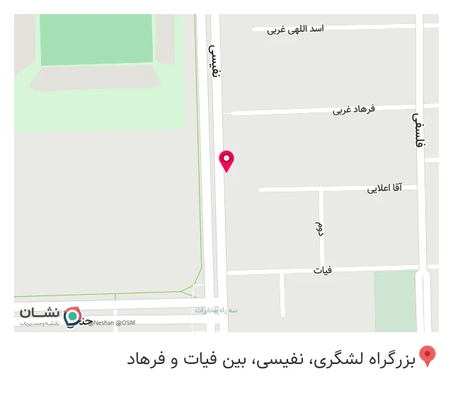 داروخانه دکتر فلاح کهن