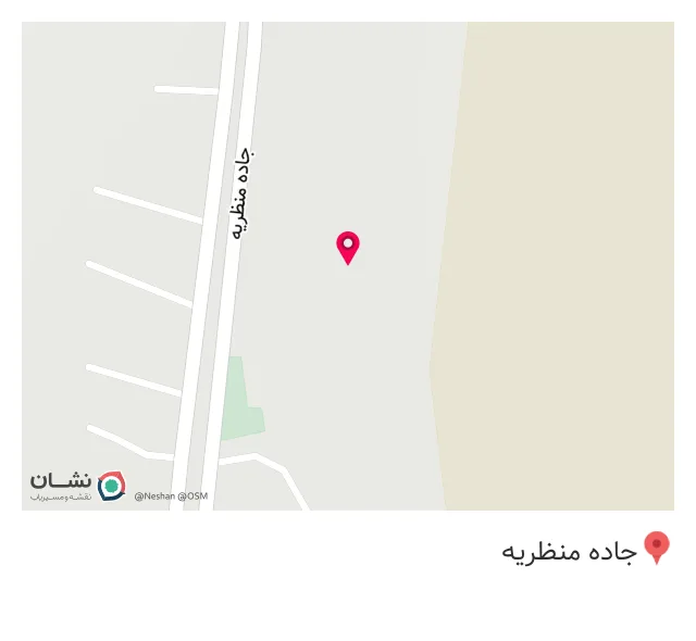 قهوه چلسی