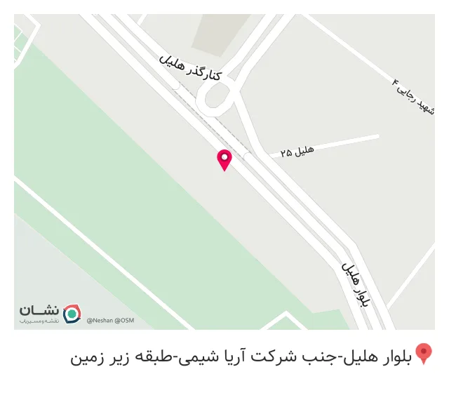 دکتر الهه افشاری پور