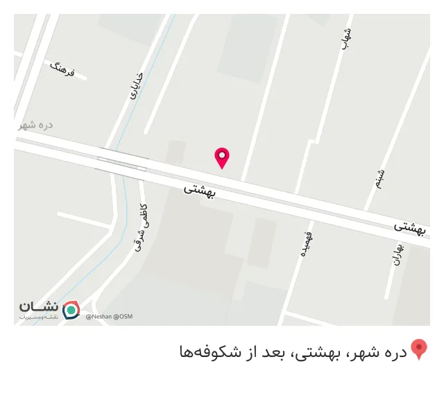 فلافل عقیل