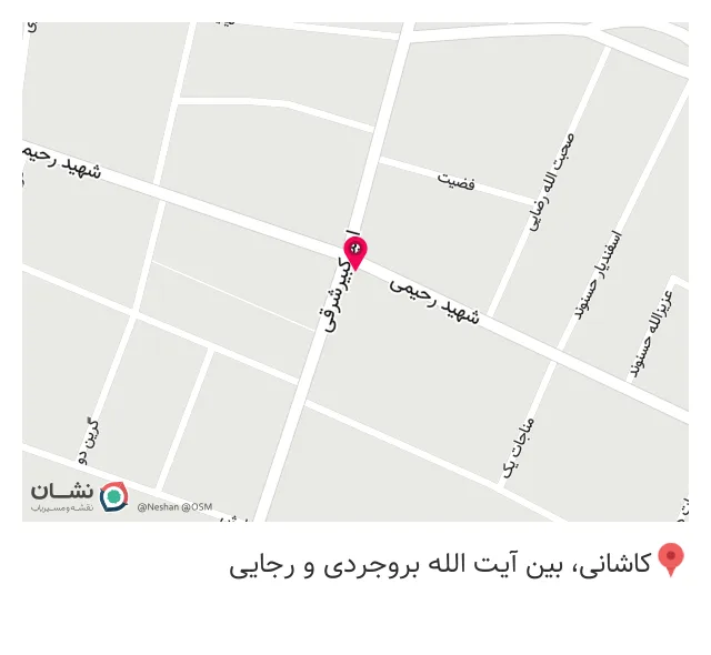 فست فود 7 شب