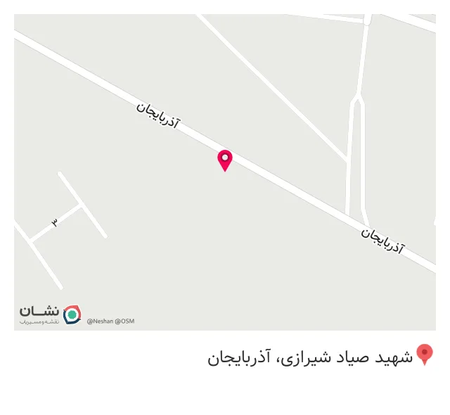 مستر تی شاپ
