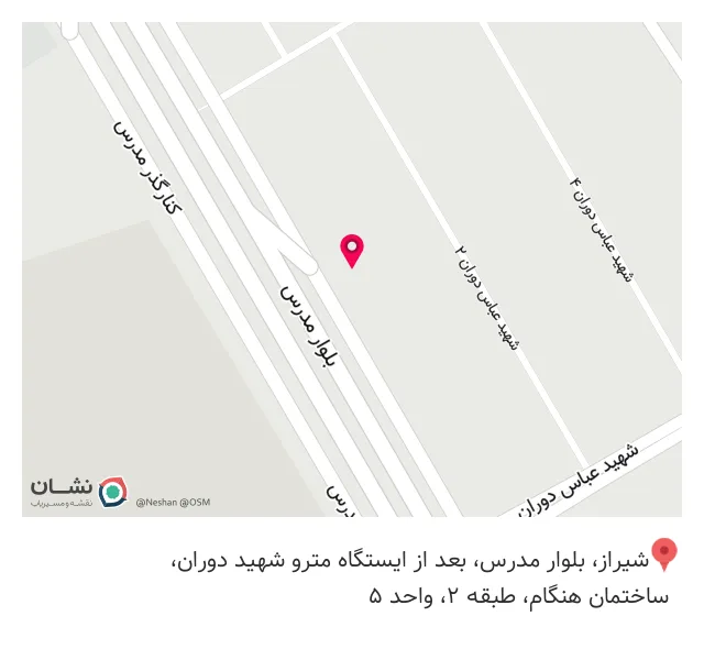 مطب دندانپزشکی دکتر مجید عباسی
