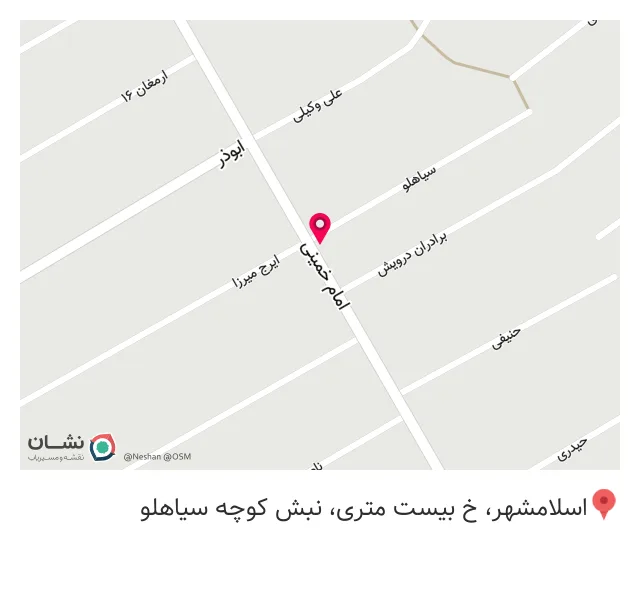 شیرینی توتک