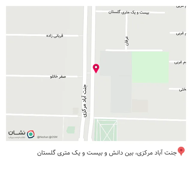 فست فود دو به دو