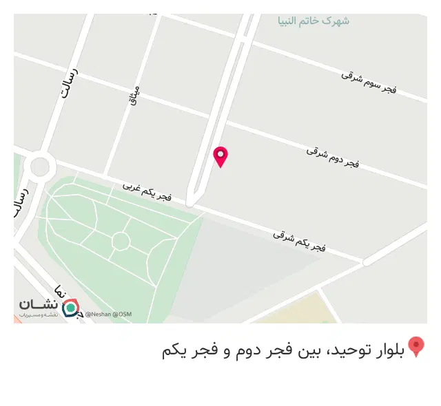 پوشاک زنانه