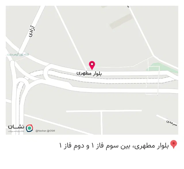 خانه سامسونگ