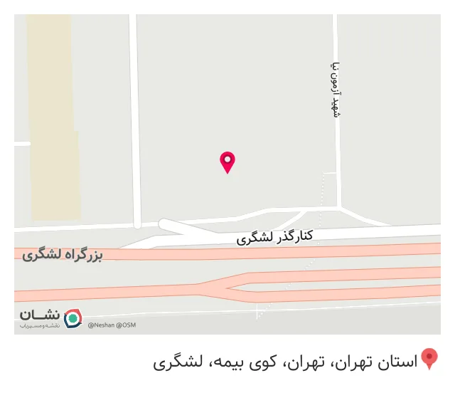 داروخانه آنلاین ژن سبز