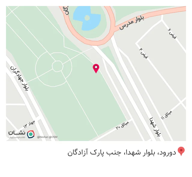 کافه شهر