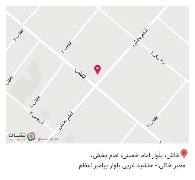 فلافلی سعید