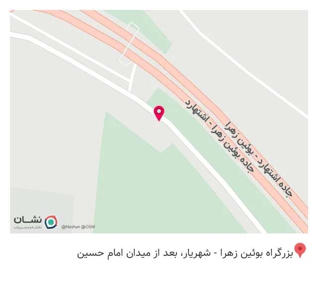 کافی شاپ دنج نانا