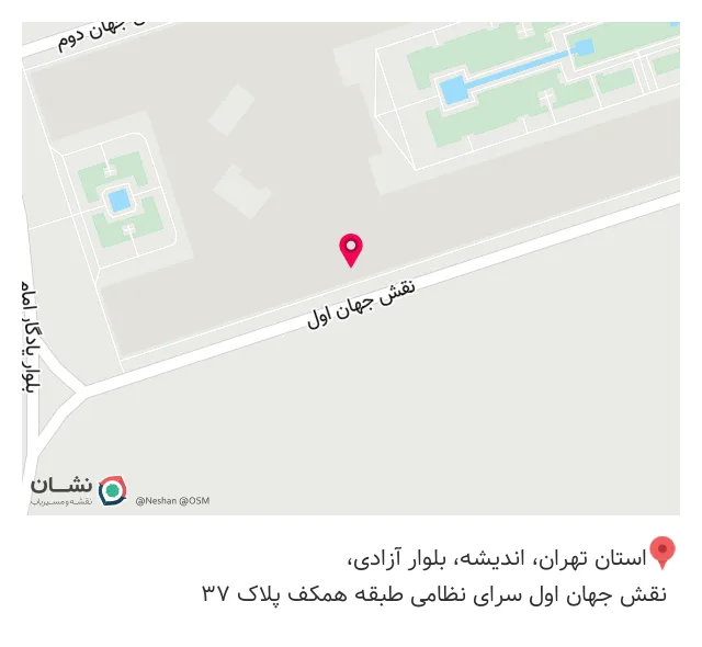 عینک ویژن پلاس پلاک 37