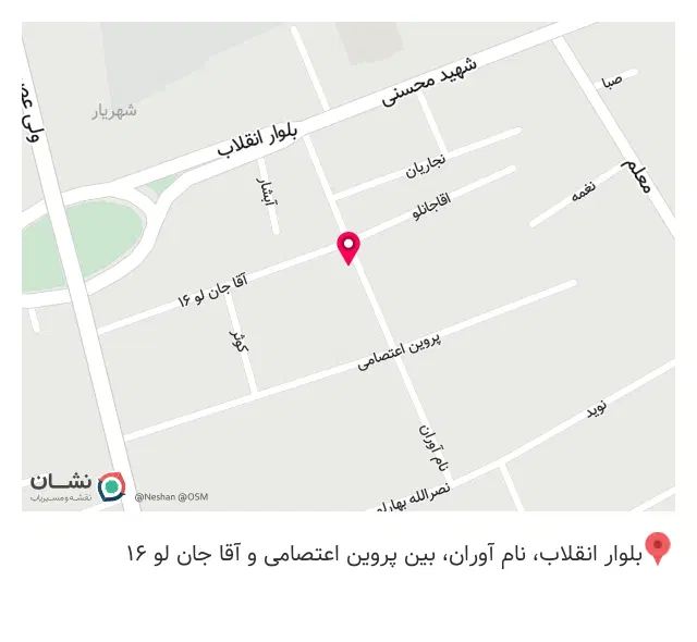 خرازی