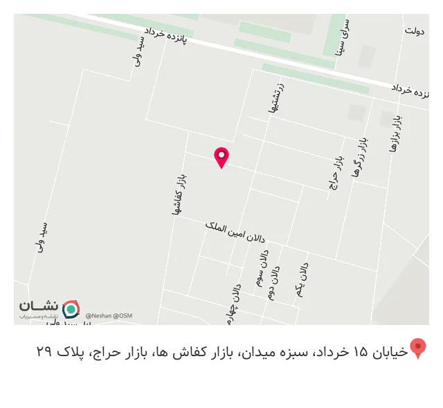 تولید و پخش پوشاک زنانه الحسین
