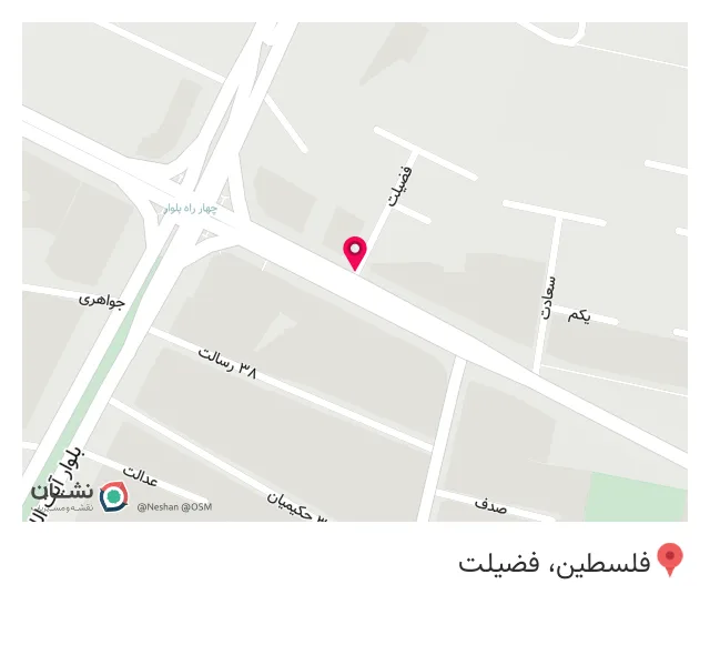 بیمه زندگی خاورمیانه