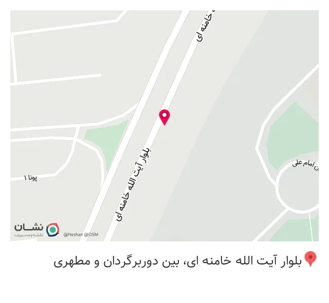 فروشگاه لوازم خانگی وحید