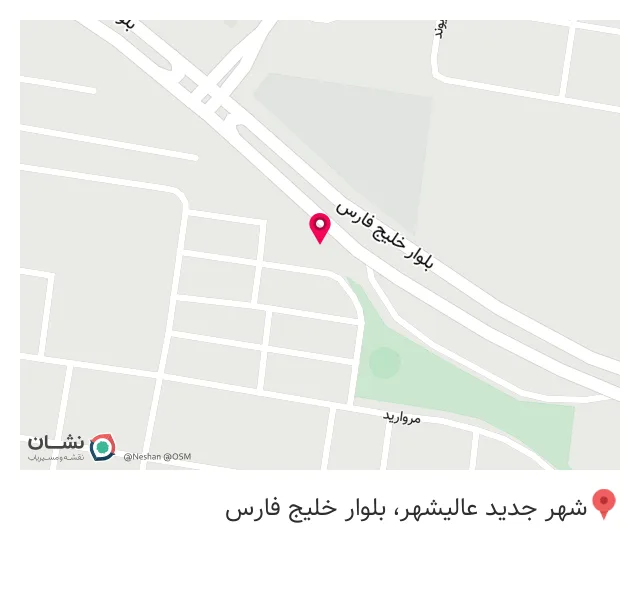 مستر فست فود صادق