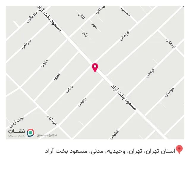 فروشگاه پوشاک حاج نصرت