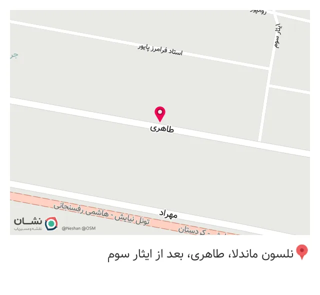 مهر گالری