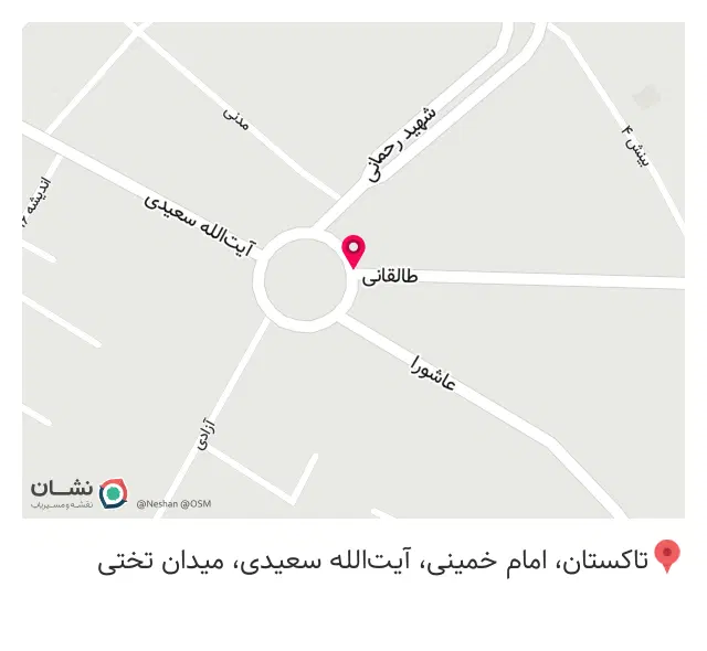 اغذیه صادق
