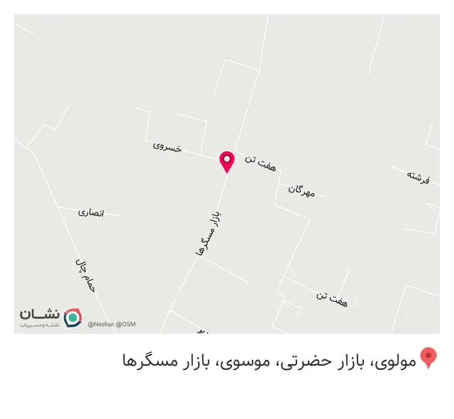 بازار پوشاک