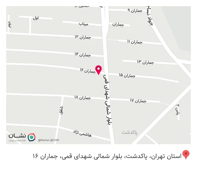 خدمات کامپیوتر و کافی نت قائم