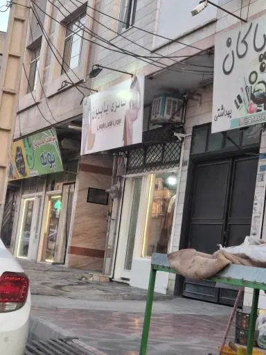 لباس زیر زنانه پاپیون