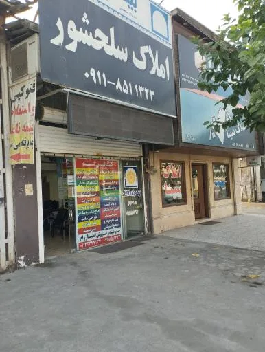 نمایندگی و بازدید بیمه ازکی