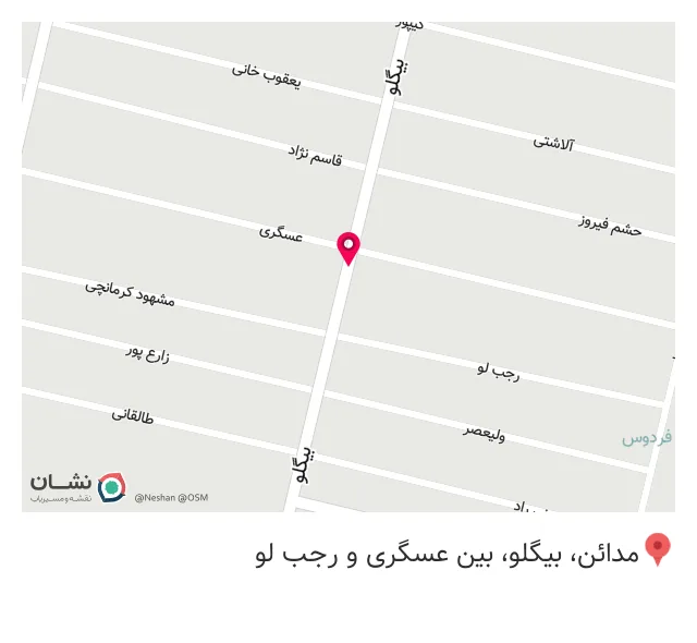 فروشگاه پوشاک مهستان